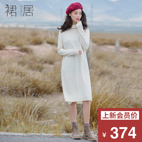 裙居纯羊毛衫女米色高领连衣裙秋装2018新款打底衫宽松针织衫中裙商品大图