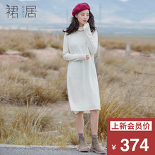 裙居纯羊毛衫女米色高领连衣裙秋装2018新款打底衫宽松针织衫中裙图片