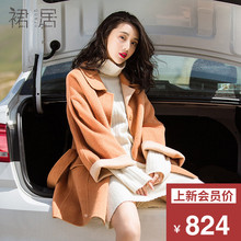 裙居玛蒂色纯羊毛呢外套秋装女2018新款气质宽松双面呢子大衣秋冬图片