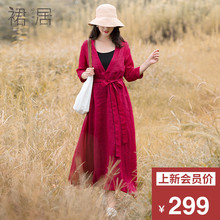 裙居苎麻V领红色连衣裙秋装女2018新款中长款A字裙文艺收腰长裙子图片