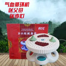 足疗机高频振动 多功能血液养生机按摩器 远红外线气血循环机正品