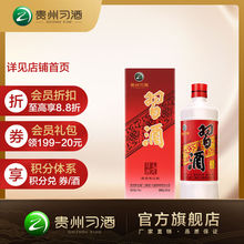 酒厂自营 老习酒53度500ml*1 单瓶装酱香型国产白酒纯粮酒