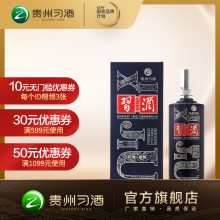 酒厂自营 习酒53度印象贵州500ml*1单瓶酱香型白酒 纯粮酒