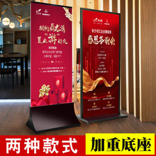 kt板丽屏展架立式门型易拉宝广告牌展示牌商场水牌落地立牌海报架