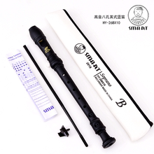26BX10音乐课指定竖笛 SMART思玛特英式8孔C调高音专业巴洛克式HY