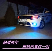 超亮汽车防雾灯H11 9006 881 H3 H8 改装日行灯爆闪LED前雾灯泡