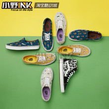 小野INK 韩国 Line Friends x Vans 限量联名 张艺兴同款 帆布鞋