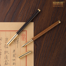 铜师傅 《铜木主义之一》铜工艺品 礼品 签字笔 铜笔