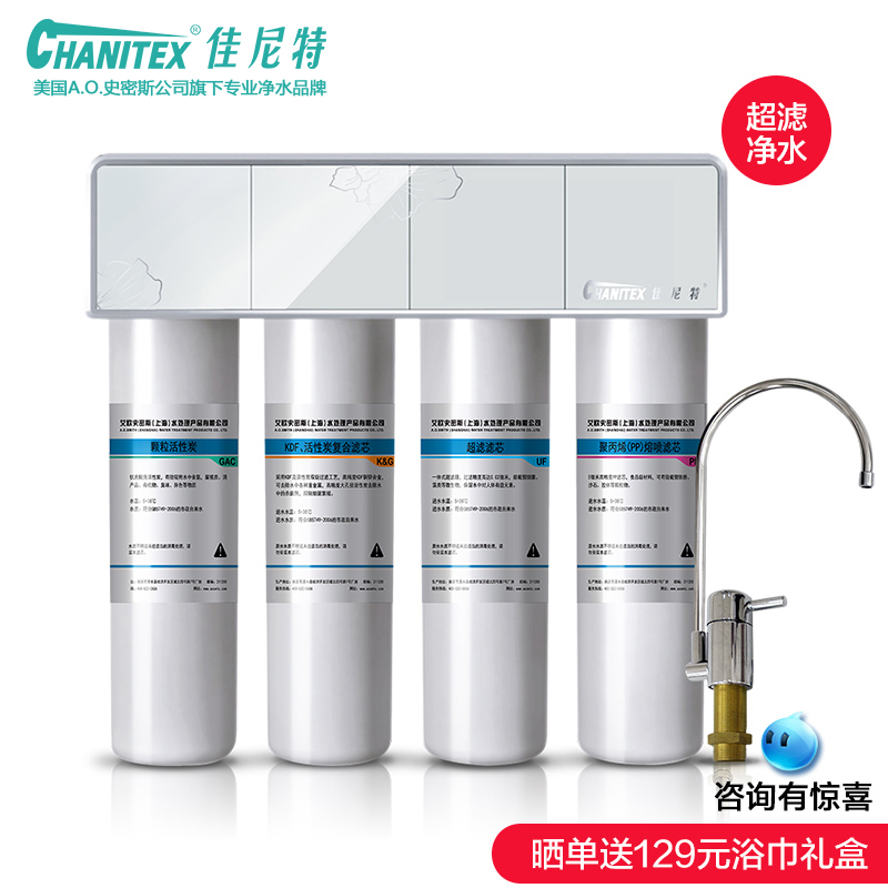 �����س��˾�ˮ��cua4