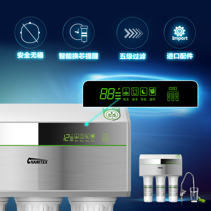 �����ؾ�ˮ��cr400nn1���ܾ�ˮ��