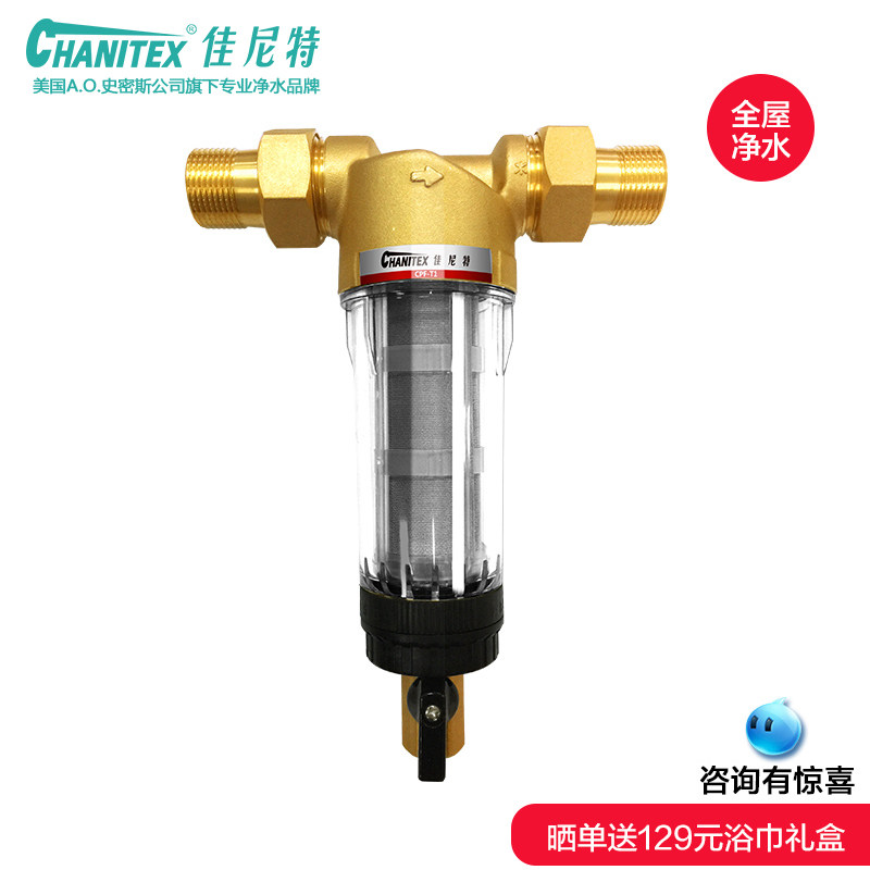 �����ع��˾�ˮ��CPF-T1