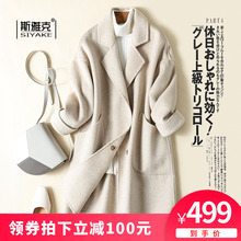 双面羊绒大衣女中长款2018新款小个子韩版双面呢羊毛呢外套女装潮图片