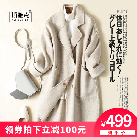 双面羊绒大衣女中长款2018新款小个子韩版双面呢羊毛呢外套女装潮商品大图