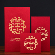 红包利是封婚礼婚庆用品万元 创意千元 结婚喜字个性 改口小号红包袋