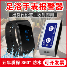迅铃无线呼叫器酒店浴场感应讯铃手环足浴会所震动手表一键报警器
