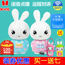 火火兔F6S天猫精灵wifi故事机F6蓝牙早教机宝宝婴幼儿童音乐玩具