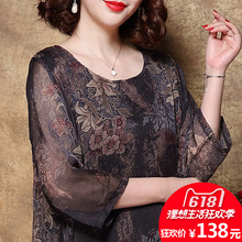 2018新款女装妈妈夏装雪纺过膝连衣裙40岁50中老年洋气中长款裙子图片
