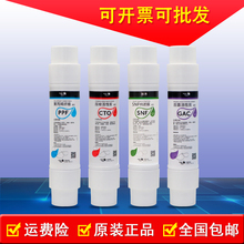 300P2 海尔智净施特劳斯净水器HSNF M8滤芯纳滤净水机过滤器