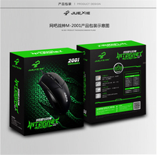 爵蝎战神M2001网吧专用加重台式机笔记本电脑游戏usb接口有线鼠标
