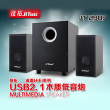 低音炮 2987 笔记本台式机电脑桌面音响2.1USB重低音音箱 技拓JT