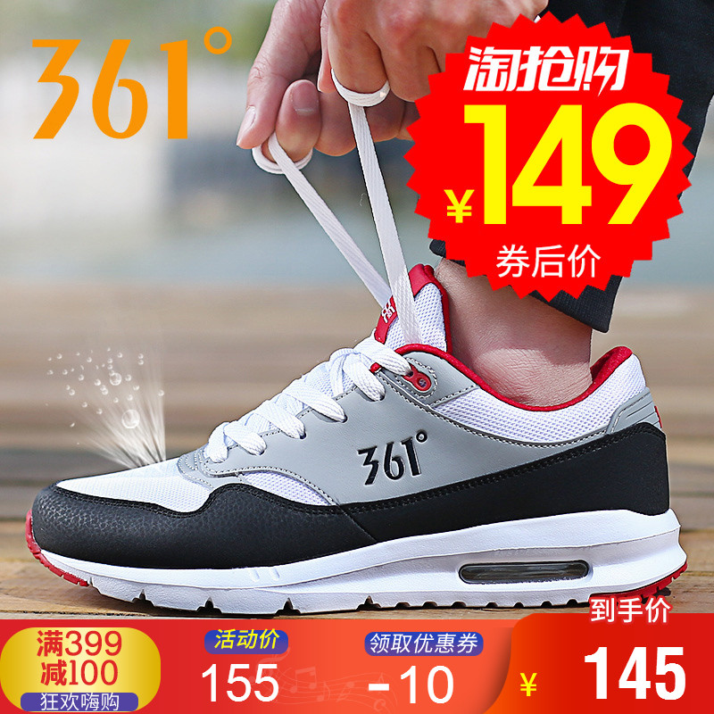 361 degree men's shoes, autumn and winter mesh sports shoes, shock absorption, retro air cushion shoes, running shoes, 361 degree men's shoes, breathable running shoes