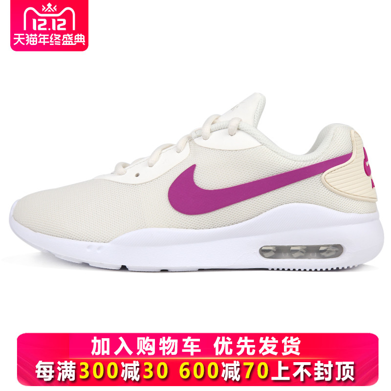 NIKE Nike Air Cushion Running Shoe Women's Shoe 2019 Autumn New AIR MAX Casual Sports Shoe AQ2231-005