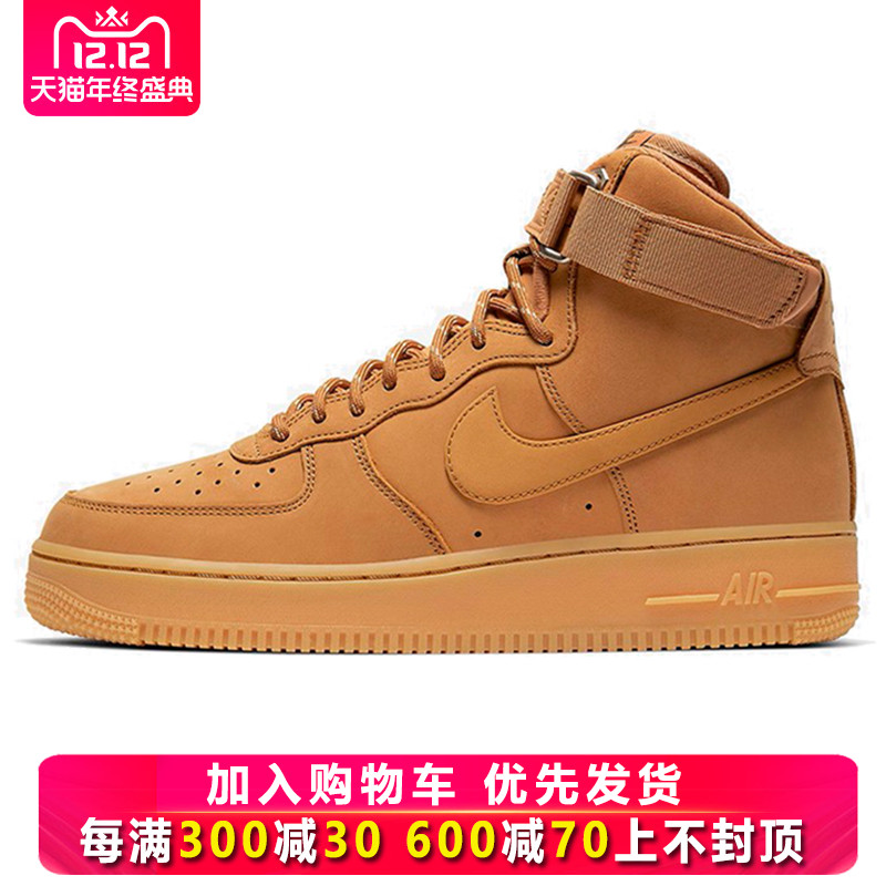 Nike Men's Shoes Autumn/Winter 2019 New AF1 Air Force One High top Sports Casual Shoes Board Shoes CJ9178-200