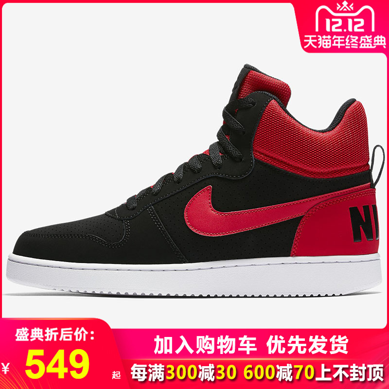 Nike Men's Shoes 2019 Winter New BLAZER Pioneer Red Born Rat Year High Top Sports Casual Shoes Board Shoes