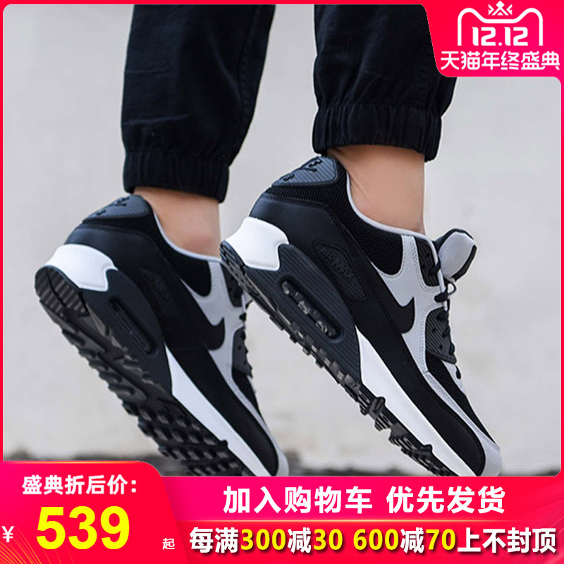 NIKE Nike Men's Shoes 2019 New AIR MAX 90 Air Cushioned Running Shoes Sports Shoe Board Shoes 537384-053