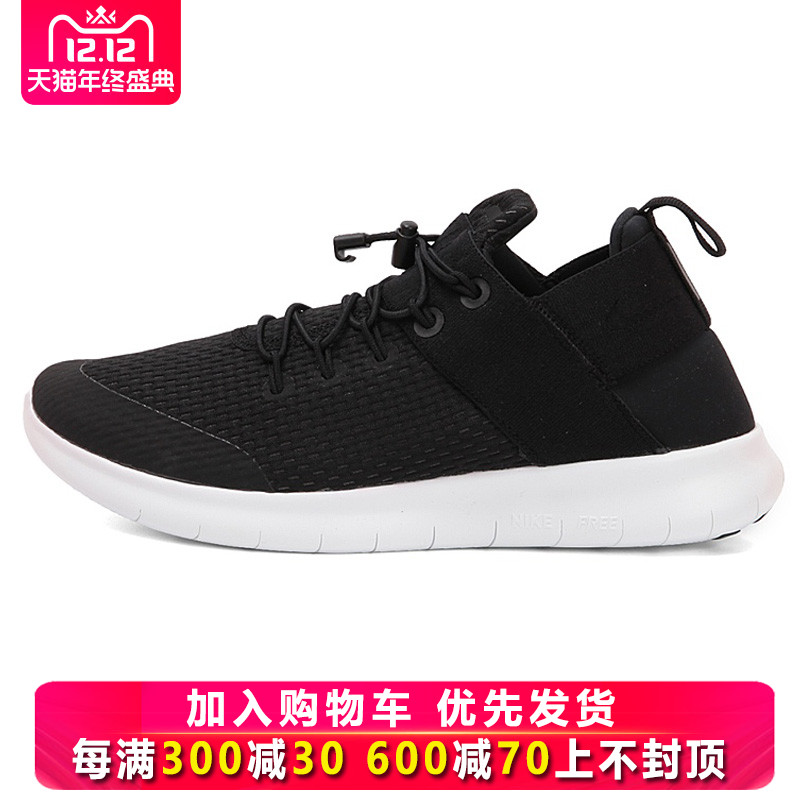 NIKE Nike Women's Shoes 2019 Summer New Casual Shoes Fitness Training Sports Breathable Running Shoes 880842-003