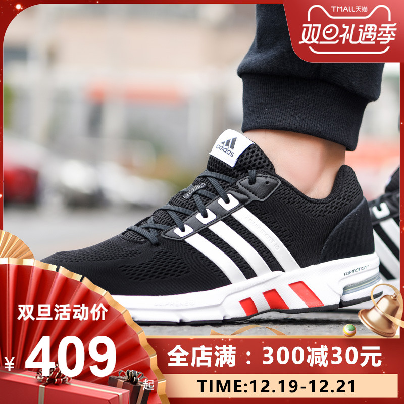Adidas Men's Shoe 2019 Autumn New Unisex EQT Casual Sports Shoe Cushioned and Breathable Running Shoe EH1517