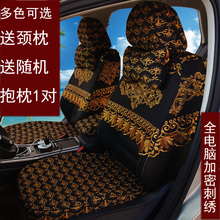 专车专用定做汽车座套柏虢靥赘叩荡棵薮绦宀家掌车座套四季半截套