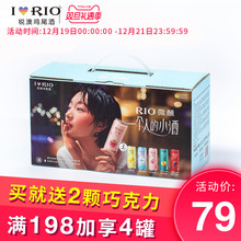 RIO锐澳微醺预调鸡尾酒量贩礼盒装330ml*12整箱正品