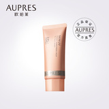 AUPRES/欧珀莱赋润防晒隔离乳霜女面部学生党户外身体防晒正品