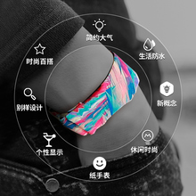黑科技德国papr watch新型智能纸手表男女虫洞新概念抖音同款网红