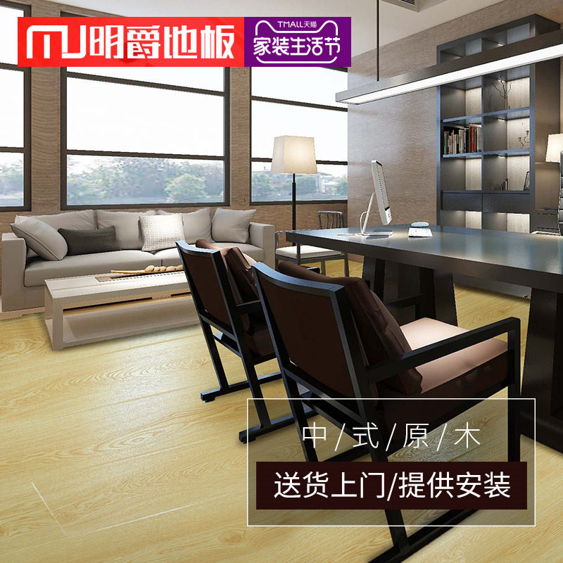 ��������ʽ��ĥľ�ذ�YM7125