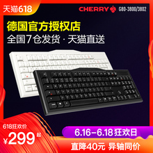 MX2.0C机械键盘黑轴青轴茶轴红轴程序员 3802 3800 CHERRY樱桃G80