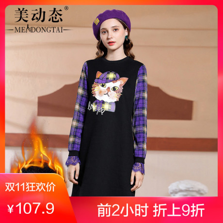 美动态大码女装胖mm2018新款胖女人冬装胖妹妹加绒加厚打底连衣裙商品大图