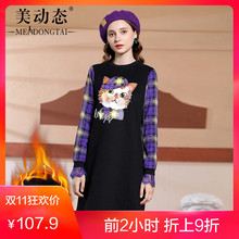美动态大码女装胖mm2018新款胖女人冬装胖妹妹加绒加厚打底连衣裙图片