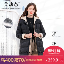 美动态加肥加大码女装棉衣2018新款胖mm冬装外套200斤胖妹妹棉服图片