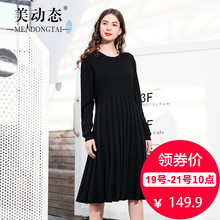美动态微胖mm冬装毛衣裙2018新款洋气大码女装遮肚子连衣裙 减龄图片