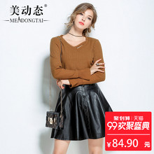 美动态洋气大码女装胖mm2018新款潮秋装200斤微胖妹妹显瘦针织衫图片