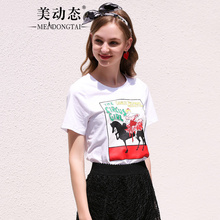 美动态大码女装2018新款夏装胖mm宽松上衣微胖妹妹腰粗遮肚子T恤图片