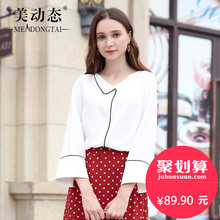 美动态大码女装2018新款胖妹妹秋装显瘦白衬衫200斤胖mm遮肚上衣图片