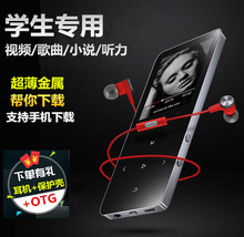mp5插卡外放超薄录音笔 mp4触摸屏mp6小巧便携式p3可爱听歌迷你款 蓝牙mp3播放器学生版音乐随身听 uniscom