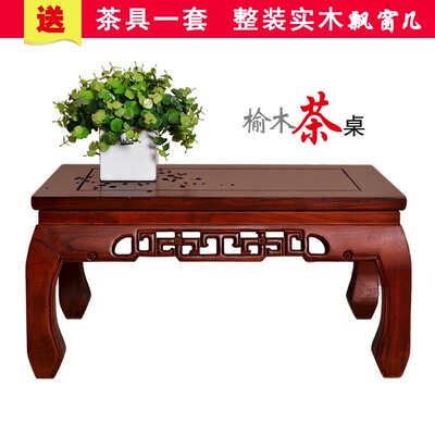 榻榻米小饭桌专卖店
