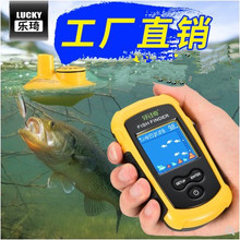 乐琦声纳无线探鱼器可视高清鱼群鱼情探测器钓鱼器打鱼捕鱼找鱼器