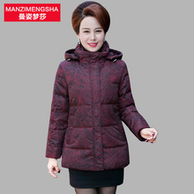 中老年羽绒服女短款2018新款妈妈装冬装中年女加厚羽绒外套40岁50图片
