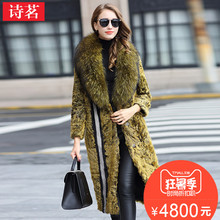 诗茗2018冬装新款貉子毛领羊羔毛皮毛一体皮草大衣中长款女装外套图片