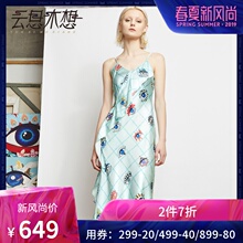 云思木想Ysimox 真丝印花 夏装新款荷叶边吊带连衣裙85006图片